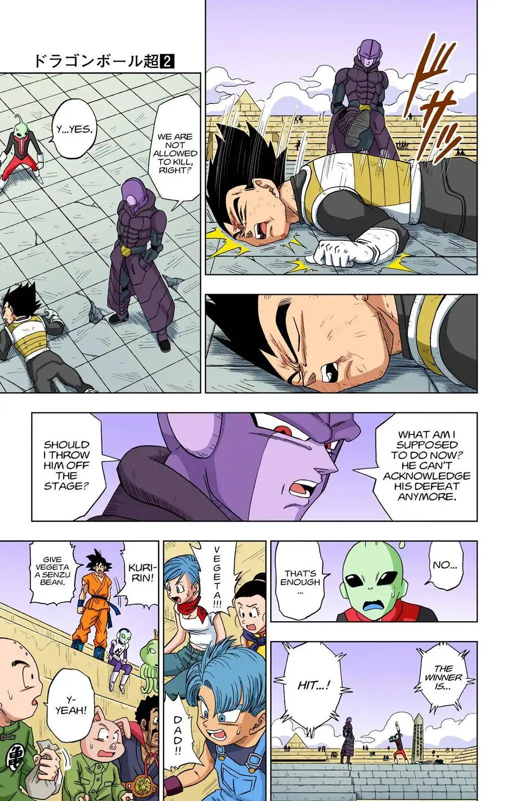 Dragon Ball Z - Rebirth of F Chapter 12 25